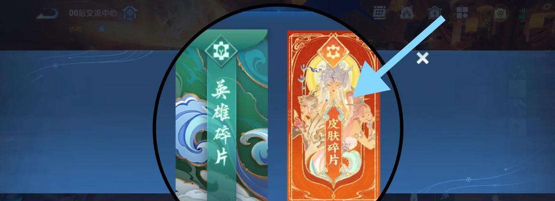 英雄联盟手游中皮肤碎片有哪些种类？如何获取？