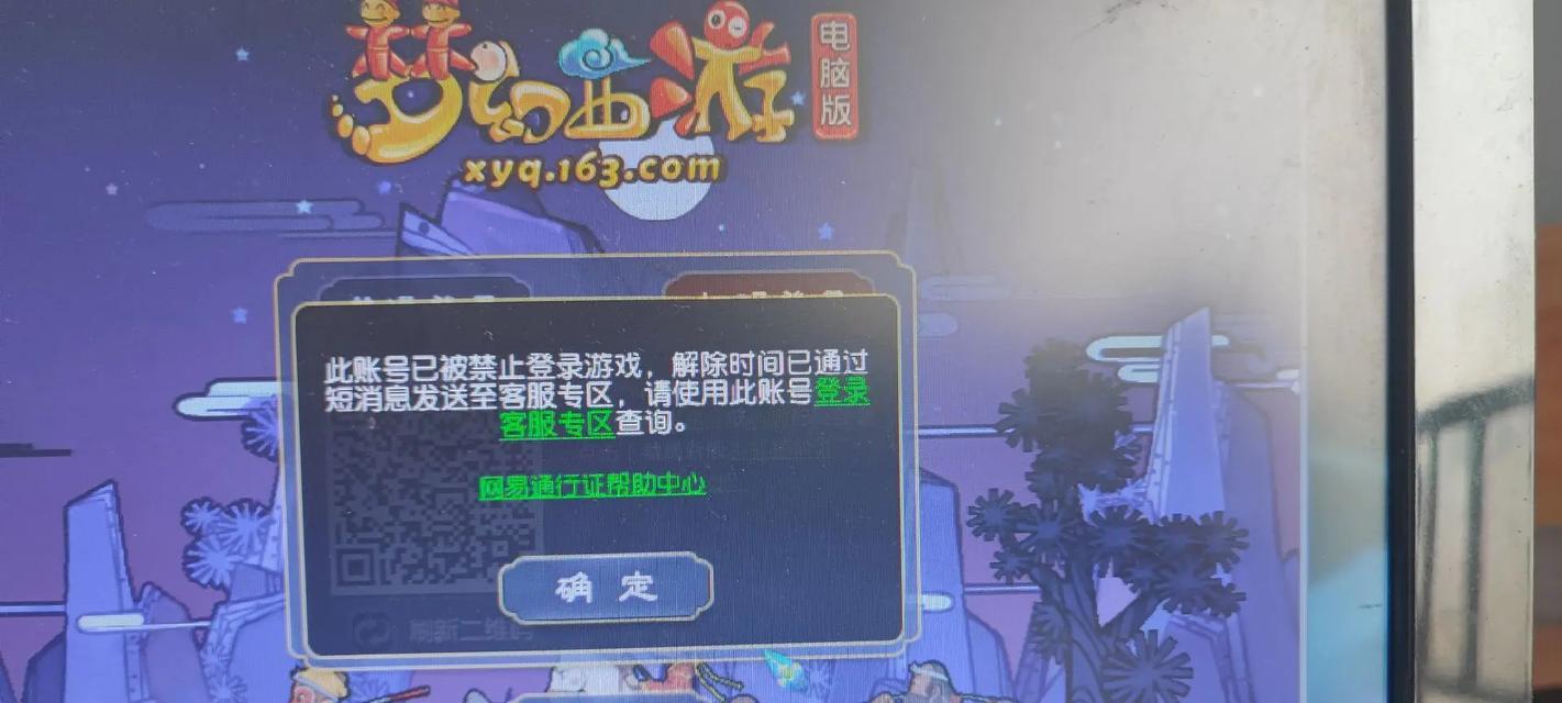 梦幻西游如何关闭世界频道消息？关闭世界消息有什么好处？