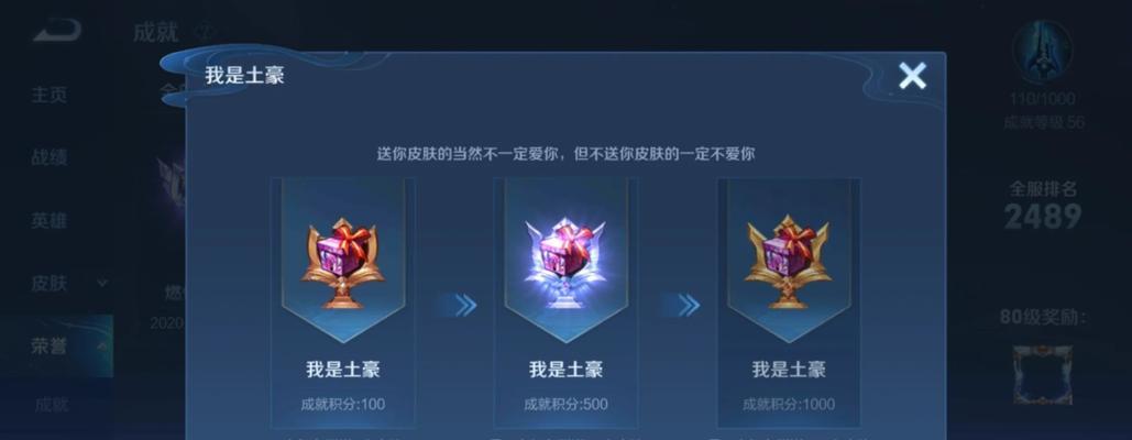 王者荣耀叶凡荣耀水晶抽取方法是什么？