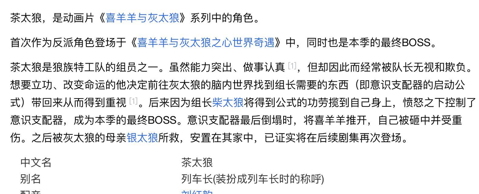 茶哥魔兽世界玩法是什么？茶哥是如何玩魔兽世界的？