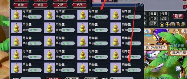 梦幻西游230修业点要多少活力？如何高效获取修业点？
