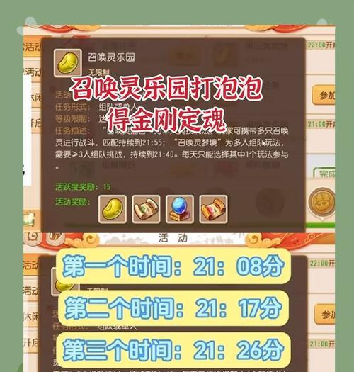 梦幻西游赛季服五大唐玩法是什么？如何玩好五大唐？
