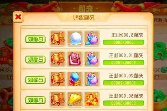 怎么能在梦幻西游赚3万？有哪些策略？