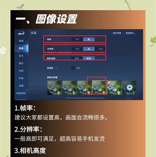 王者荣耀启动集锦设置方法是什么？