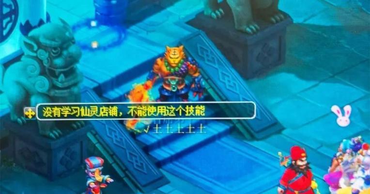 梦幻西游妖王的击杀方法是什么？击杀妖王需要哪些准备？
