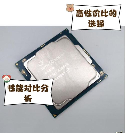 王者荣耀对处理器要求是多少g？如何选择合适的处理器？