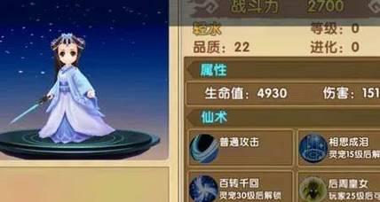 花千骨手游中最强装备是什么？如何获取？