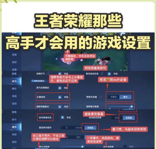 如何才能玩好王者荣耀？