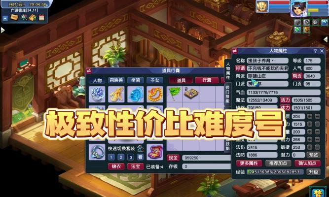 梦幻西游砍树帮战的玩法介绍？