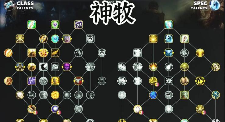 魔兽世界中如何获取玩家能力图？能力图的作用是什么？