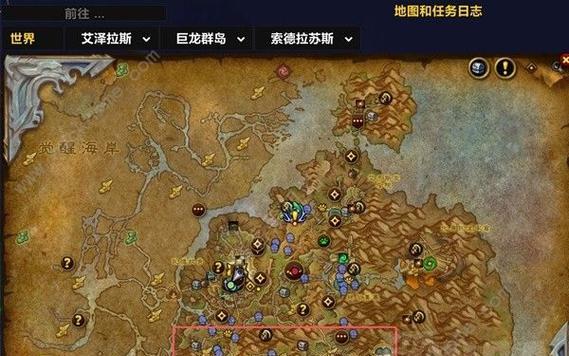 巨龙群岛任务在魔兽世界如何接取？