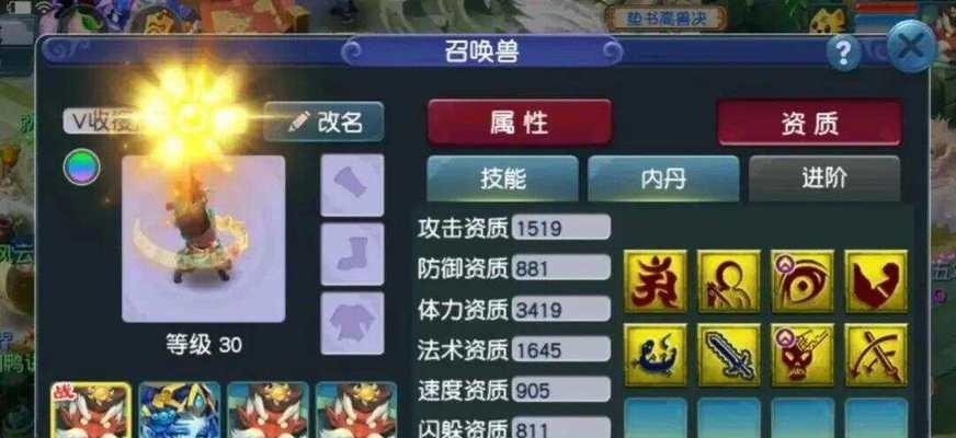 梦幻西游中魔力与法攻的关系是什么？一点魔力等于多少法攻？
