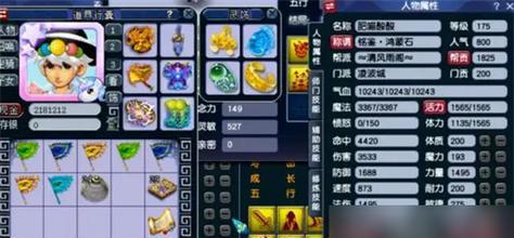 梦幻西游凌波三法升级费用是多少？