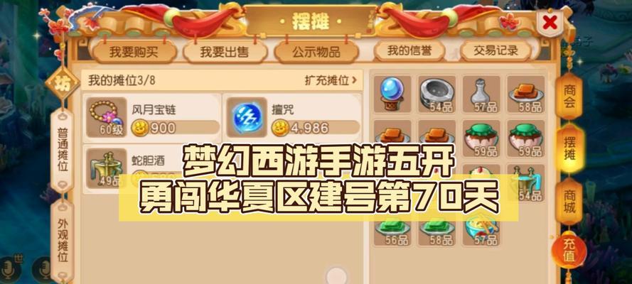 梦幻西游7级卡片选择的策略是什么？哪种类型更合适？