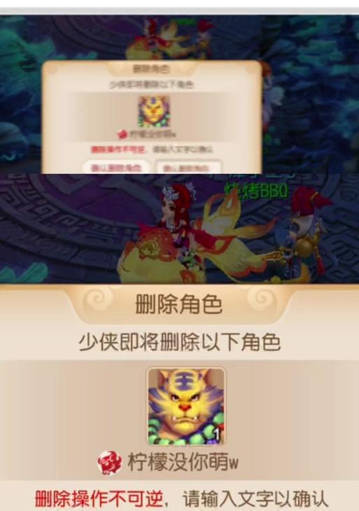 梦幻西游中被删除的评论如何恢复？有无可能？