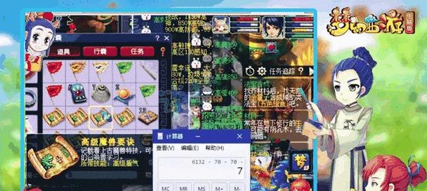 梦幻西游蓄势待发兽决多少钱一个？如何获取？