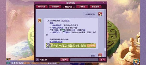 梦幻西游50级fc伤害计算方法？秒伤上限是多少？