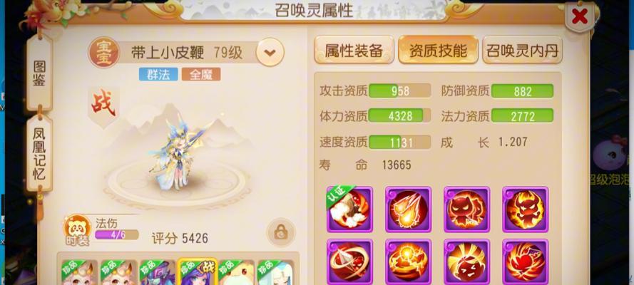 梦幻西游手游每日经验上限是多少？
