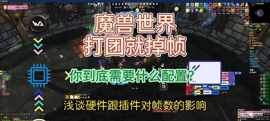魔兽世界阵容设置插件的设置方法是什么？