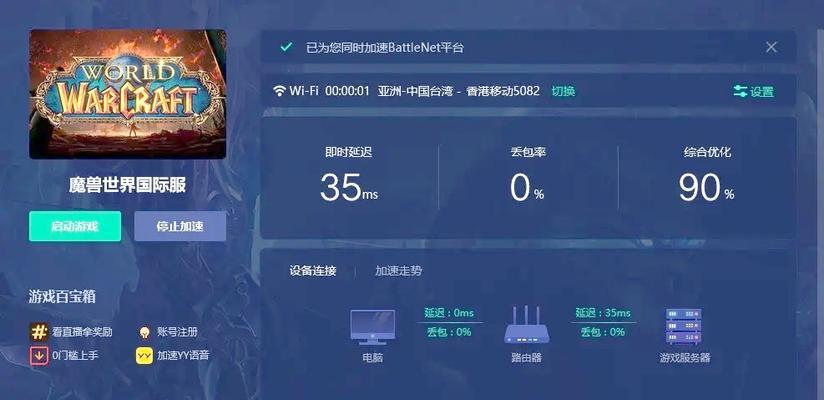 魔兽世界转区费用上涨原因是什么？涨价后如何选择？