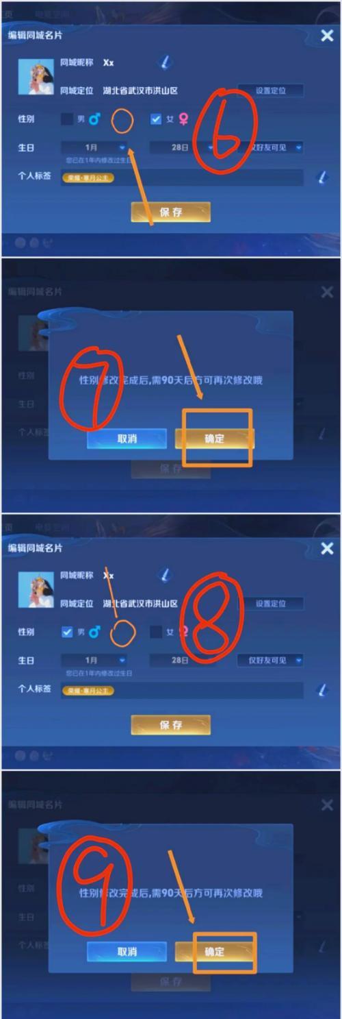 王者荣耀隐身功能怎么用？隐身功能的限制是什么？