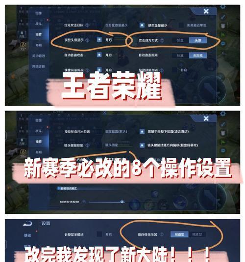 王者荣耀如何切换账号登录？换号登录的步骤是什么？