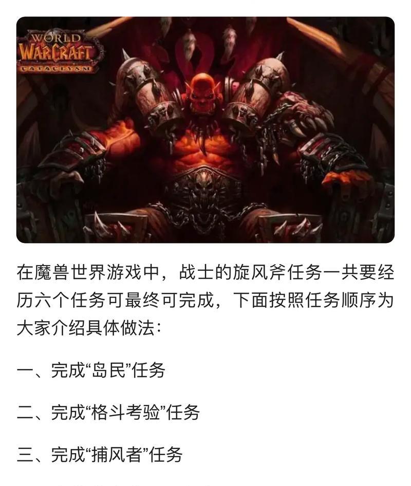 魔兽世界加入公共频道的步骤是什么？