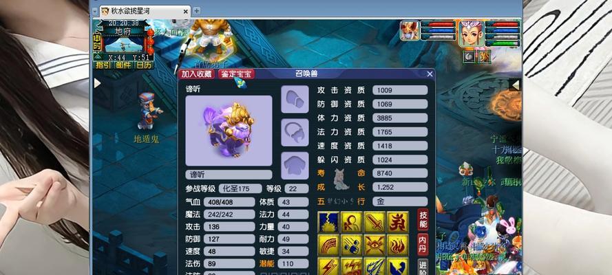 《梦幻西游》中如何获得唢呐技能？唢呐技能的作用是什么？