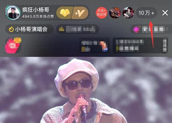 小杨哥出场费具体金额是多少？