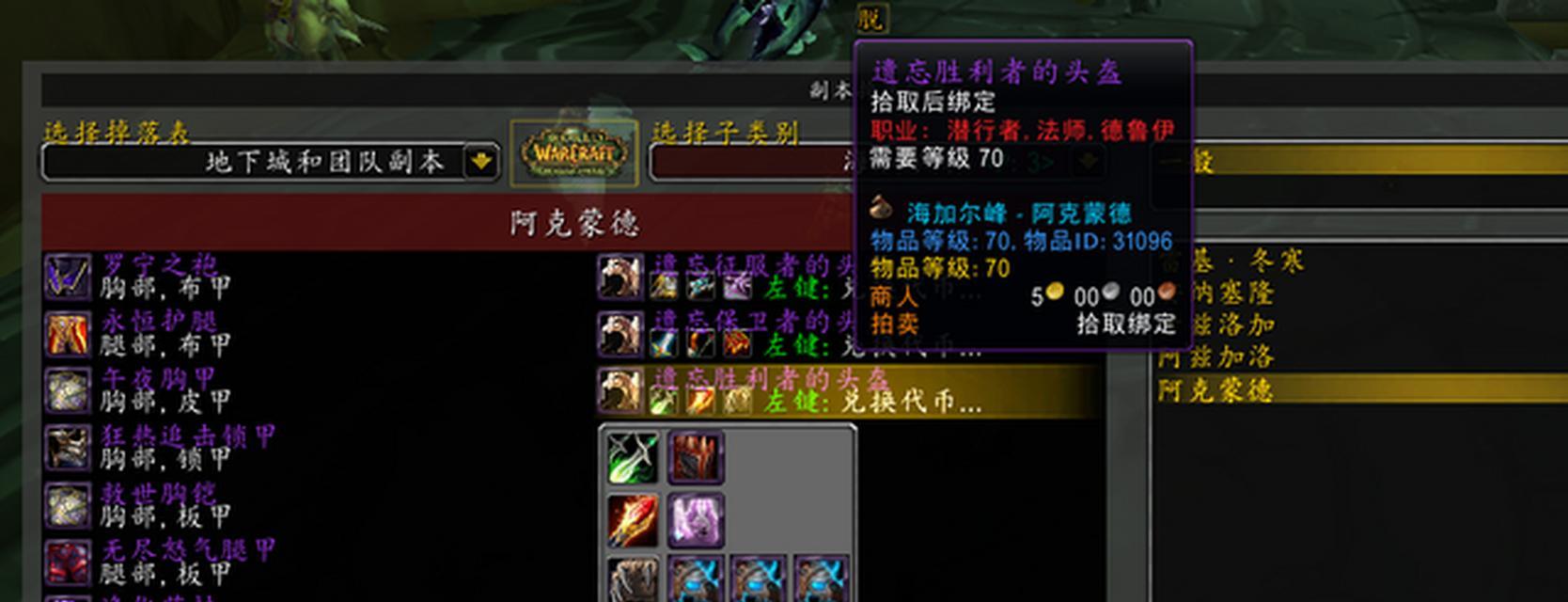 魔兽世界海山戒指卡法是什么？如何正确卡戒指？