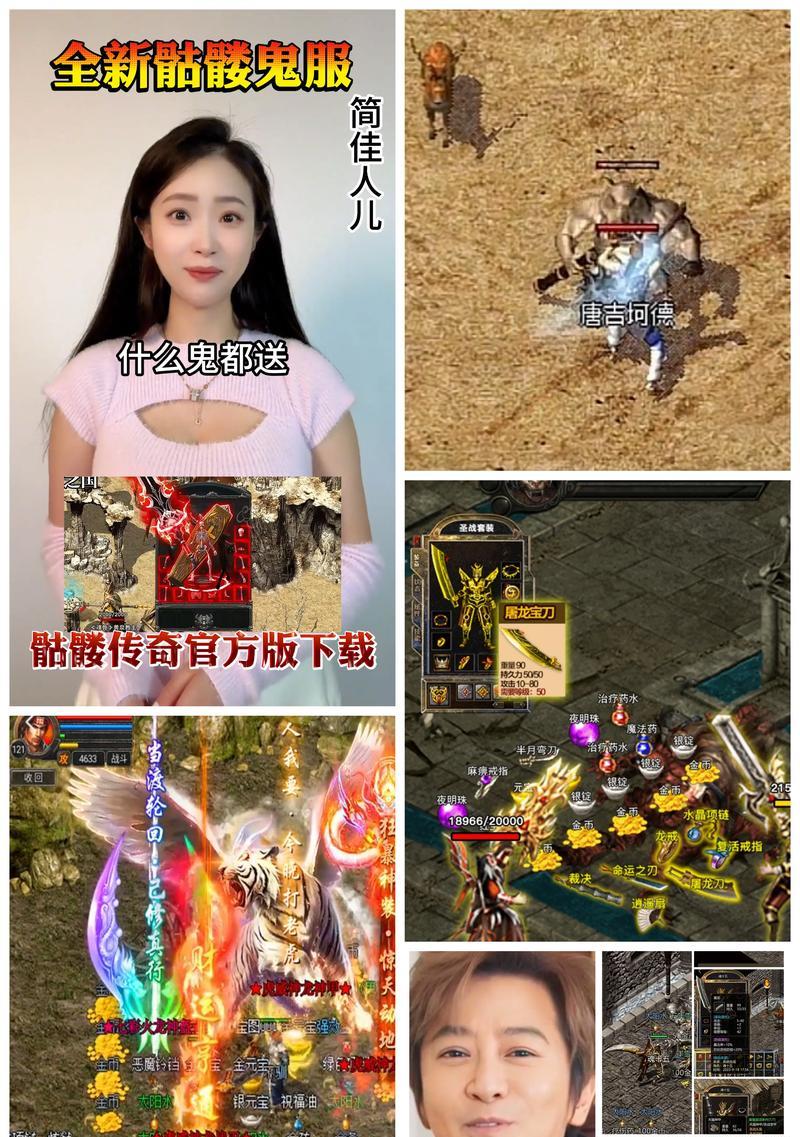 真复古传奇手游有哪些推荐？这些游戏的特色是什么？