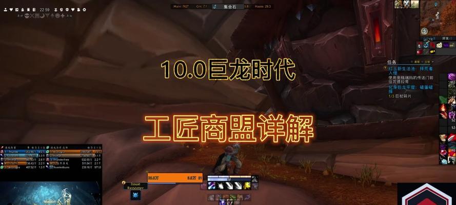 魔兽世界巨龙时代取消飞行方法是什么？飞行状态如何切换？