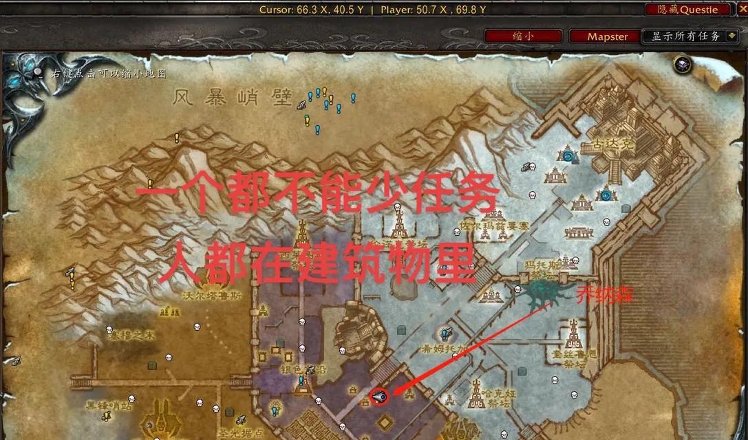 魔兽世界遗忘专业后如何重新选择？