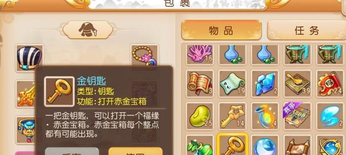梦幻西游蝶舞礼包光环价格是多少？