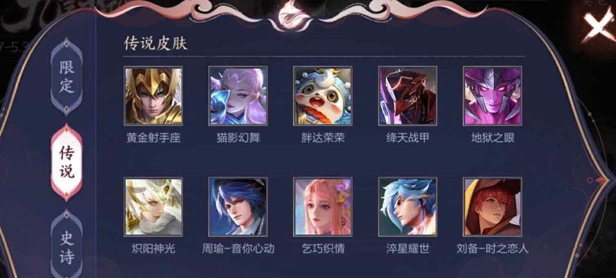 王者荣耀限定皮肤需要多少钱才能抽取？几率如何？