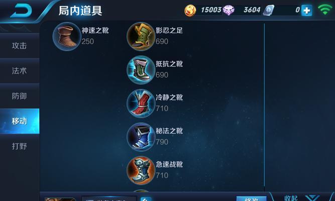 王者荣耀中的无限回购神器指的是什么？