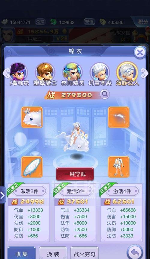 手机梦幻西游怎么换区？换区有哪些注意事项？