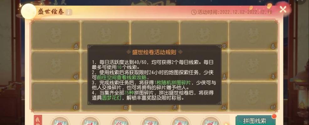 三维版梦幻西游8级卡价格是多少？