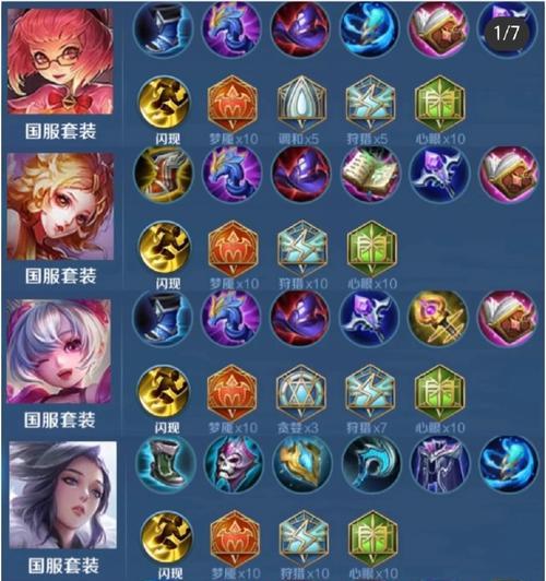 王者荣耀中如何巧妙装死？