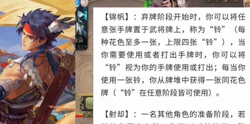 三国杀星甘宁是怎么玩？星甘宁的技能如何运用？