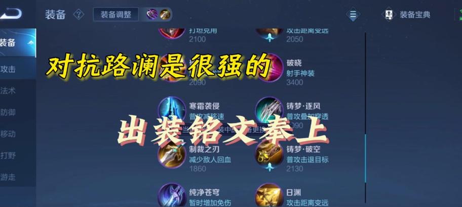 思澜在王者荣耀中的玩法是什么？