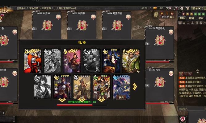 三国杀中如何提高胜率？
