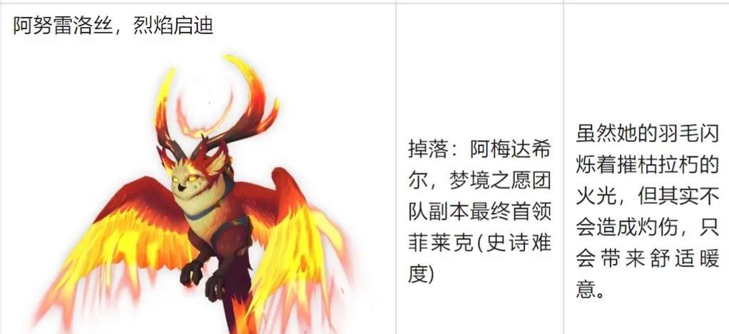 魔兽世界亚服坐骑马获得方法是什么？