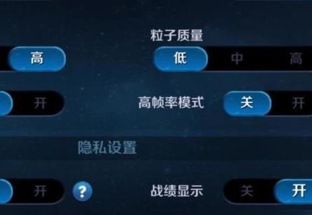王者荣耀中如何关闭位置信息？操作步骤是什么？