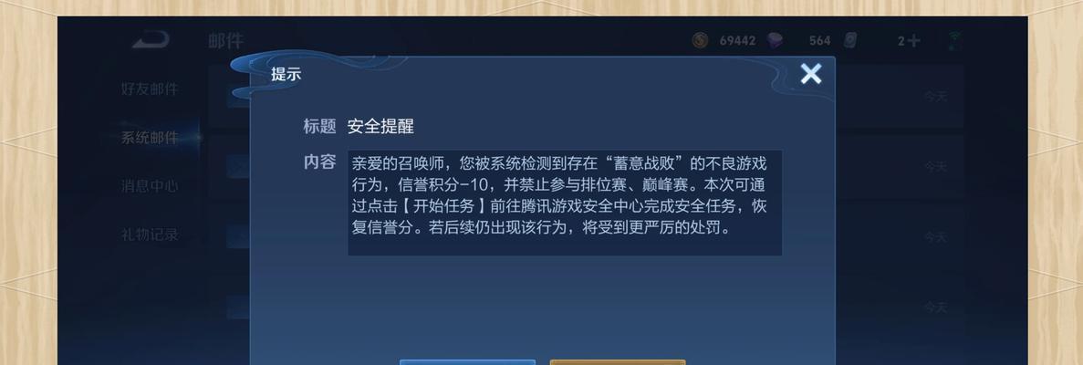 王者荣耀会带来什么后果？游戏对玩家有哪些影响？