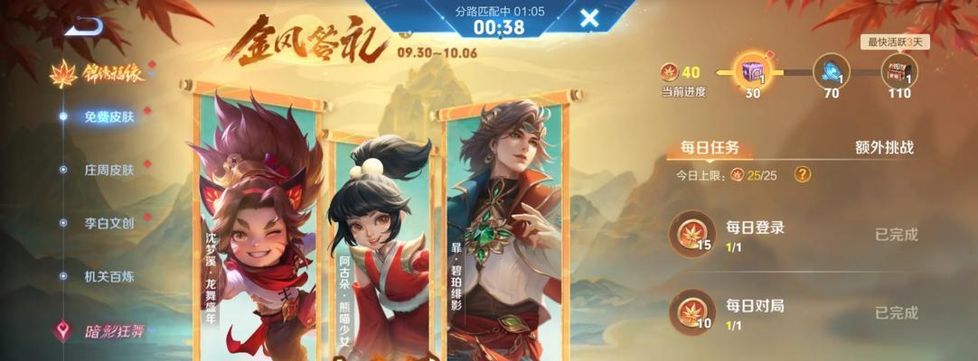 王者荣耀银川皮肤售价是多少？购买银川皮肤需要多少金币？