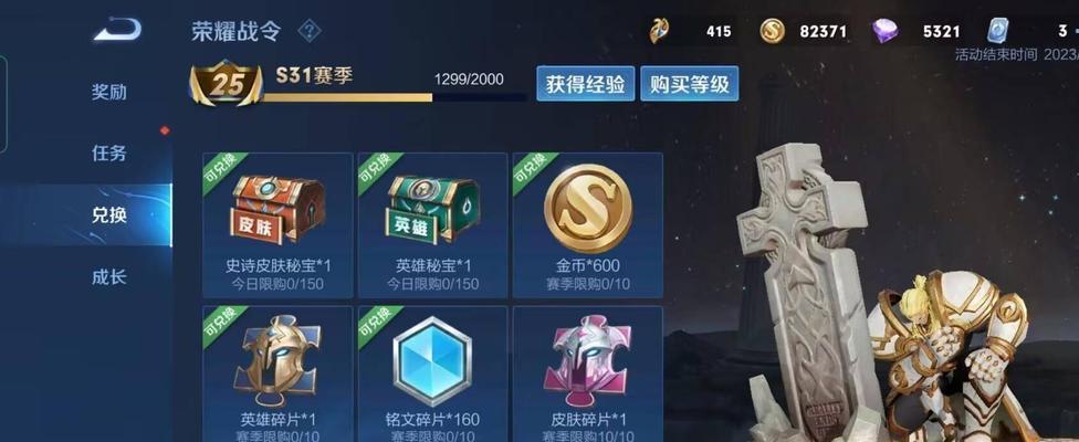 王者荣耀一局游戏中能获得多少金币？
