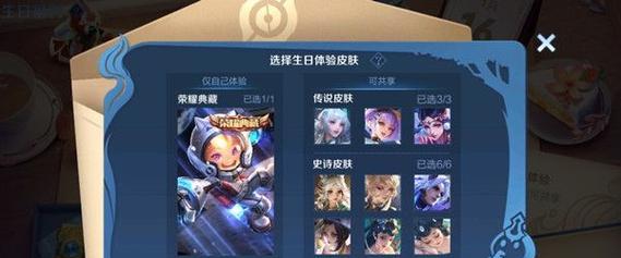 王者荣耀金喇叭领取条件是什么？