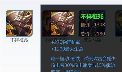 王者荣耀红莲之窟大师怎么过？有哪些通关技巧？