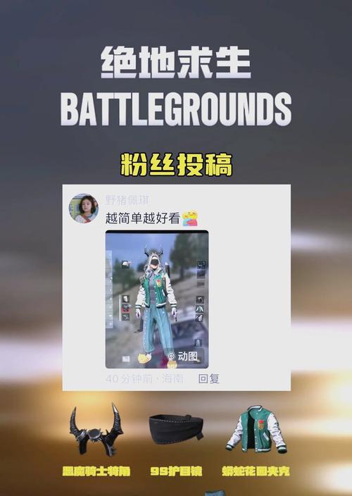 绝地求生怎么搭配攀爬衣服？魔兽世界里面的漩涡怎么用？